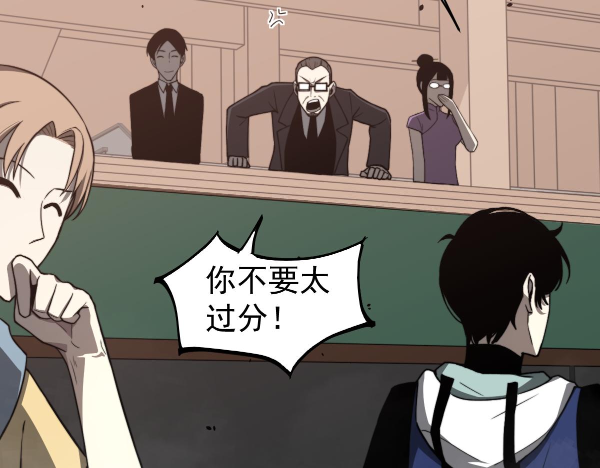 033话 特招考试 通过！164