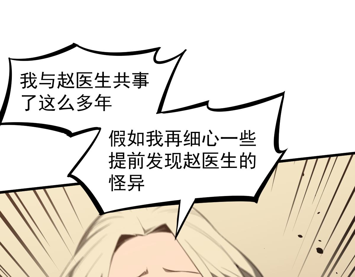 064话 宋护士解围74