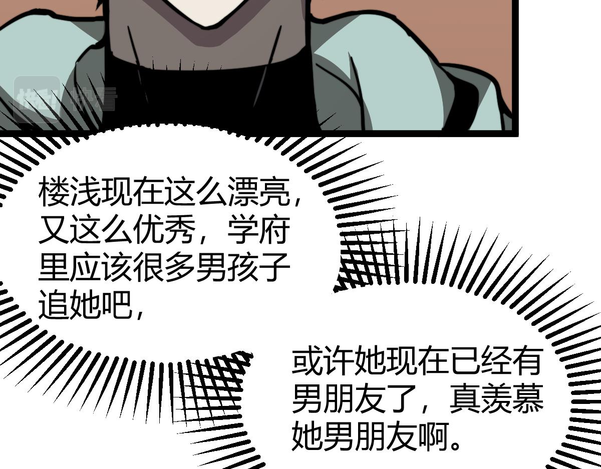 027话 楼浅——女主正式登场145