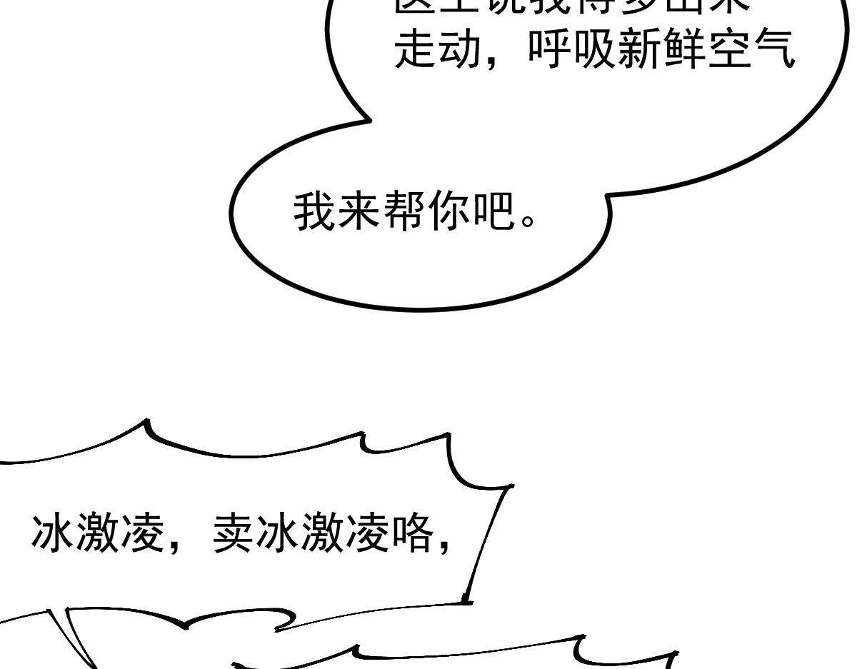 21话 和平共处109