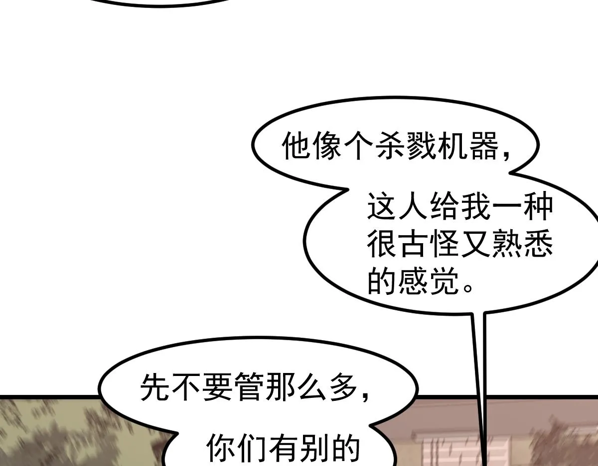 第107话 汇合61