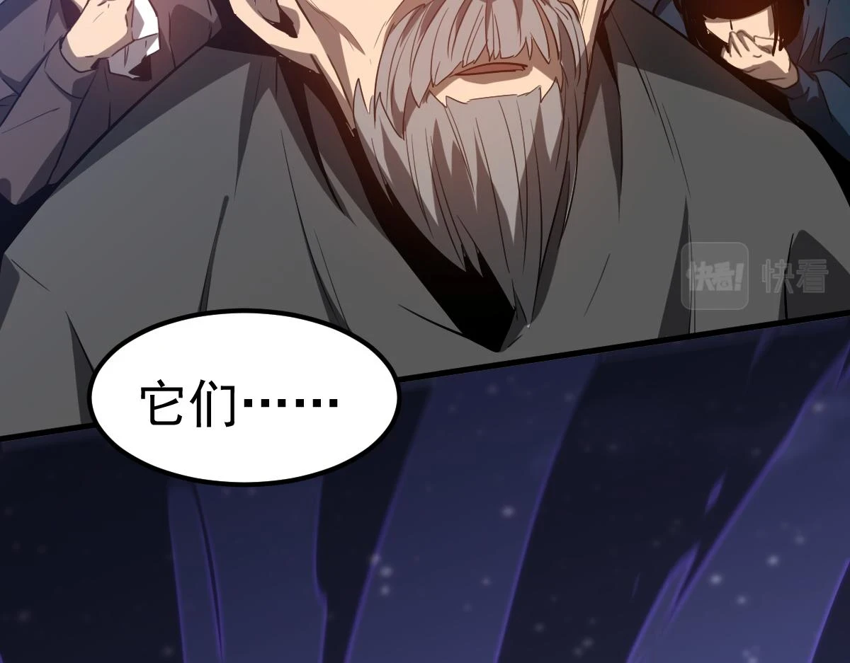 第87话 暂避防空洞147