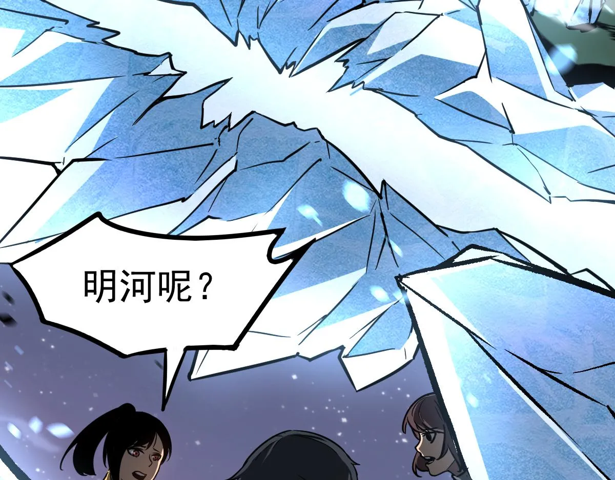 第98话 一击绝杀！82