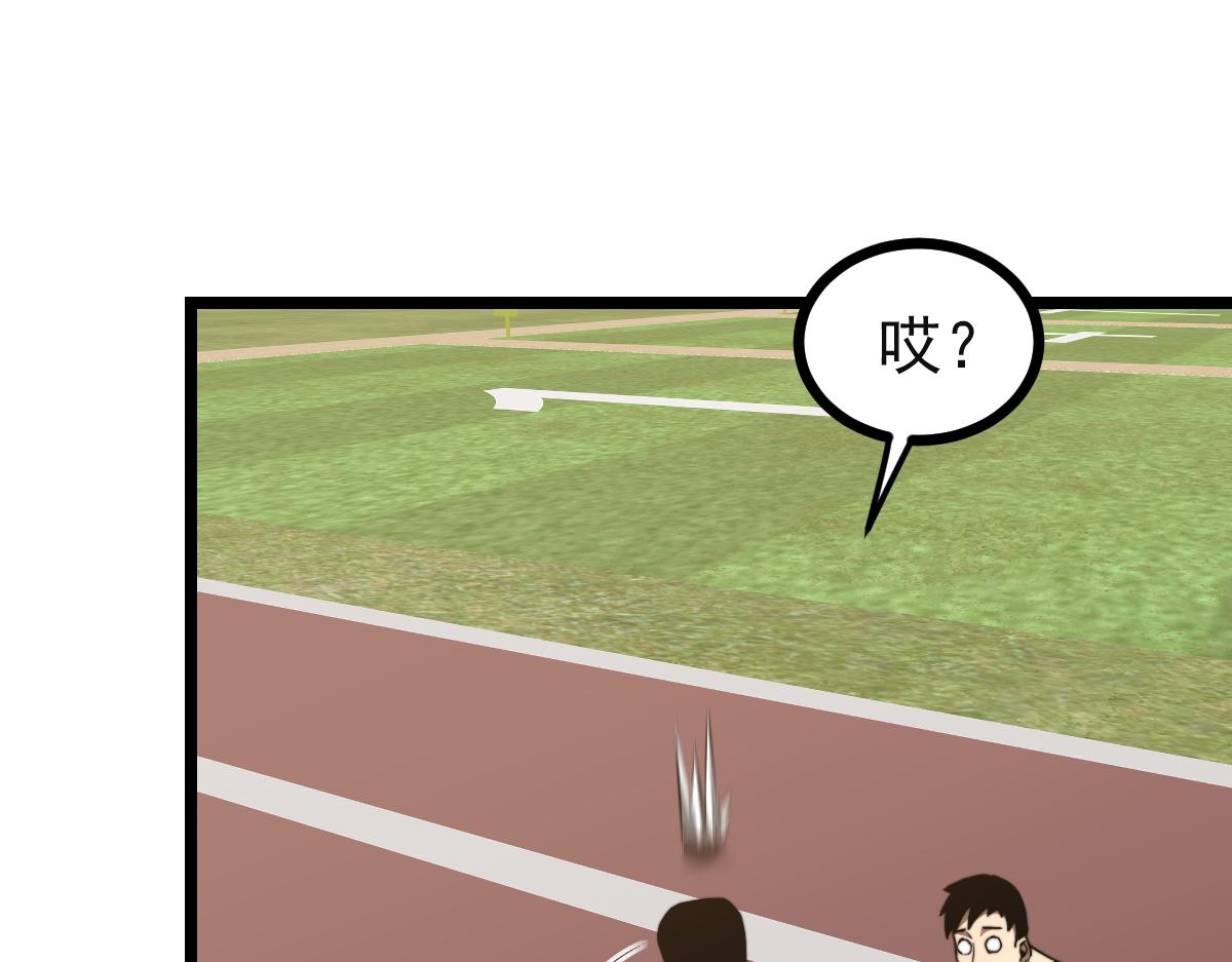 036话 武斗圣女初登场192