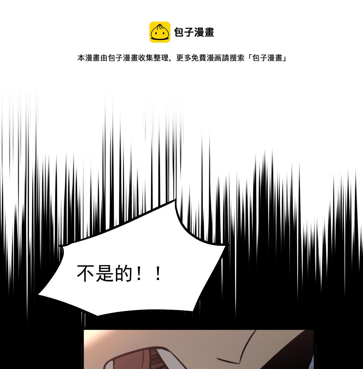 049话 幻境！！120