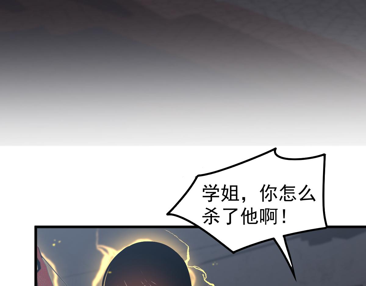 081话 木材厂遇险182