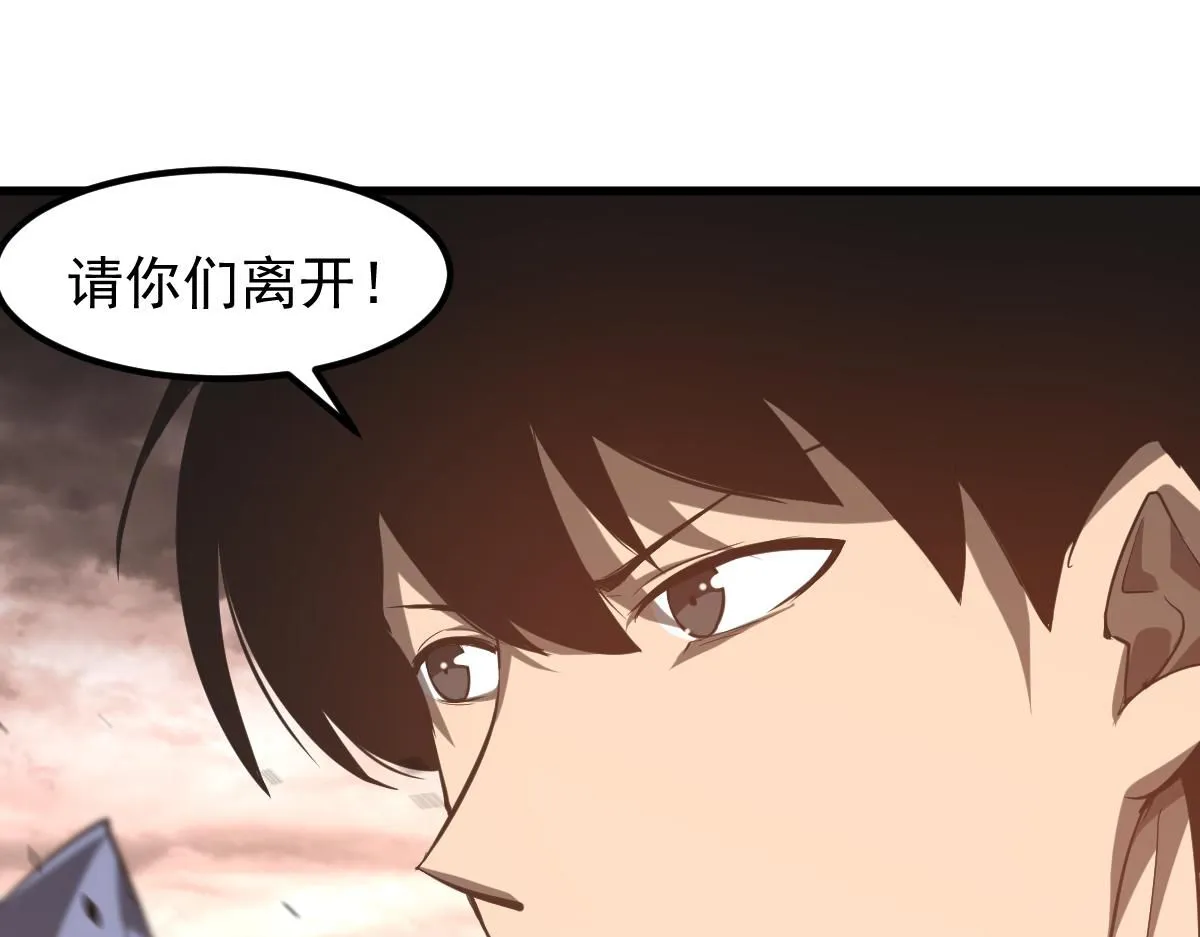 第115话 楼逸进化！47
