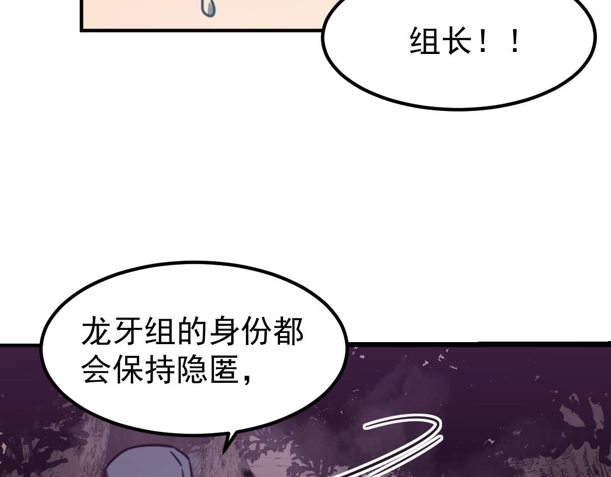 050话 明河灭妖救楼浅177