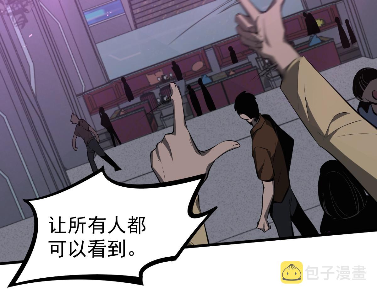069话 站到台上来17