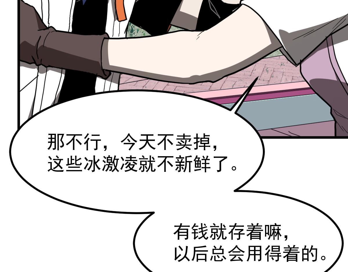 21话 和平共处101