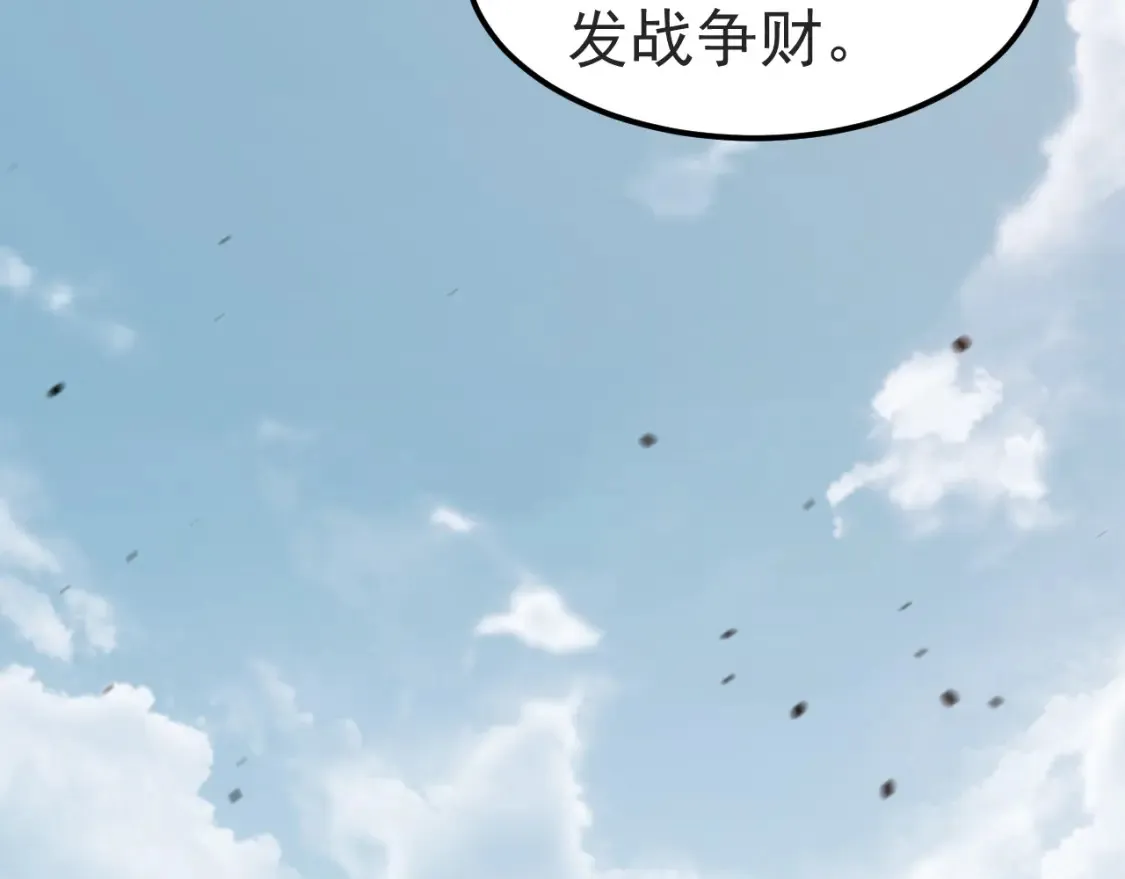 第137话 硬闯军备库65