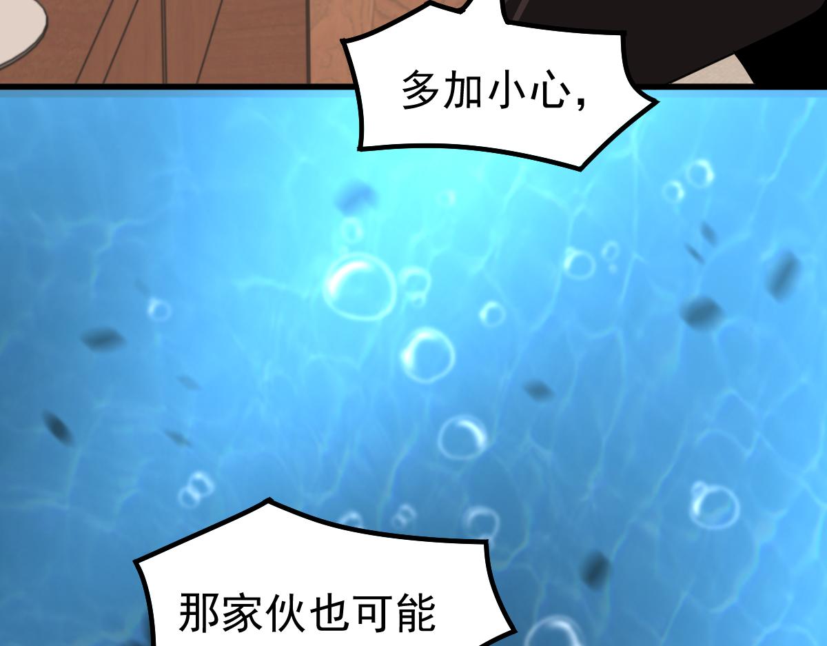 079话 前线与样本156