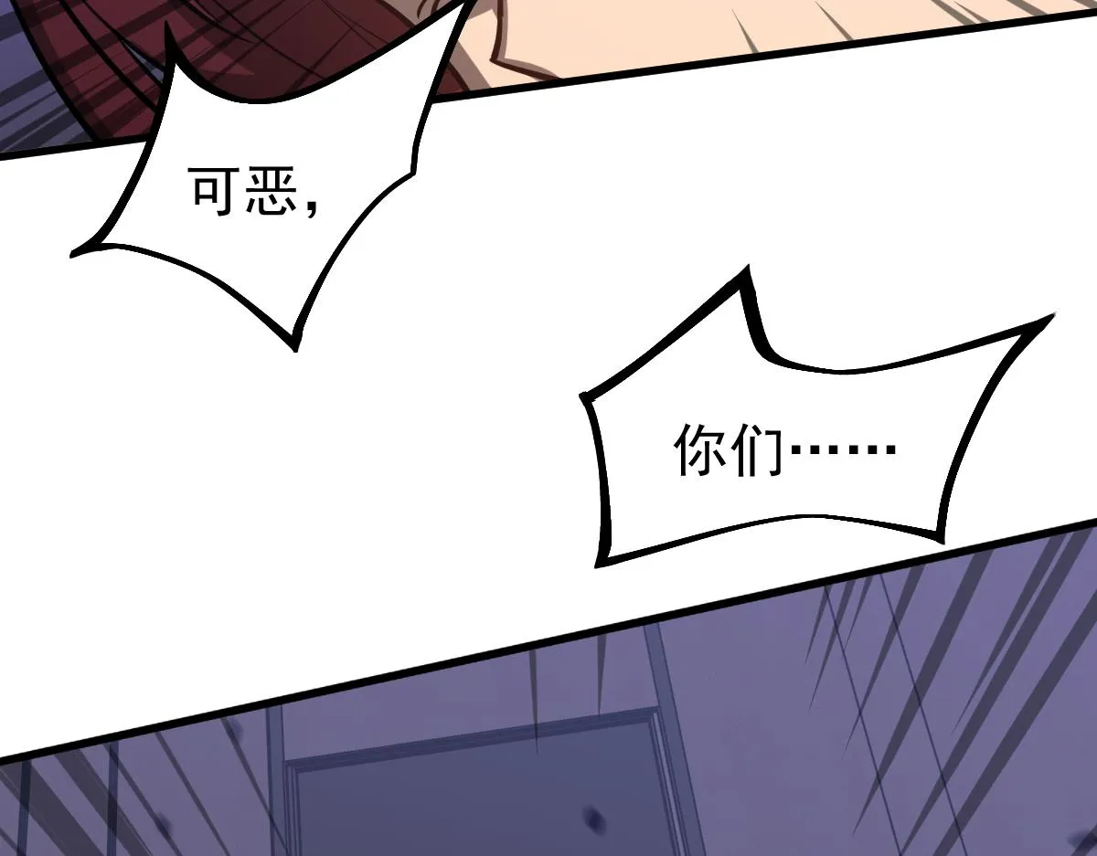 第105话 二组长楚萦137
