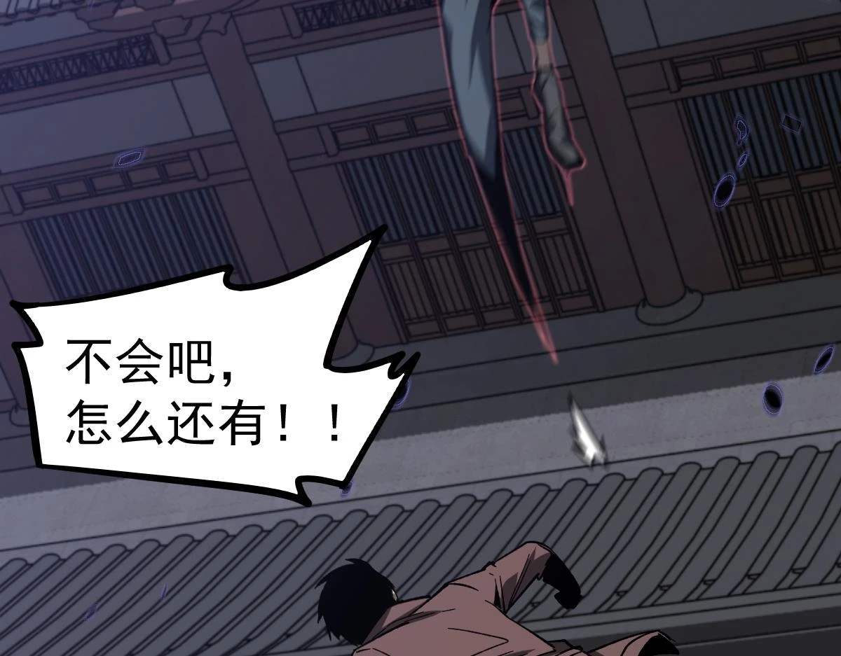 第086话 群妖围明河122