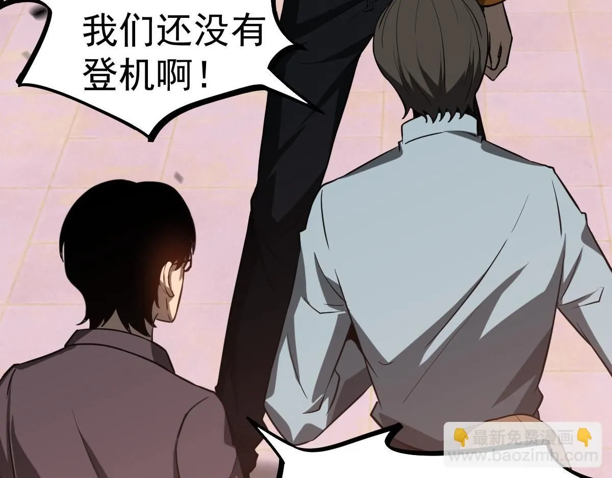 第109话 谁都不要信103