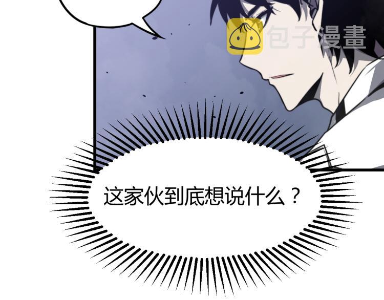 08话 赵医生的真面目85