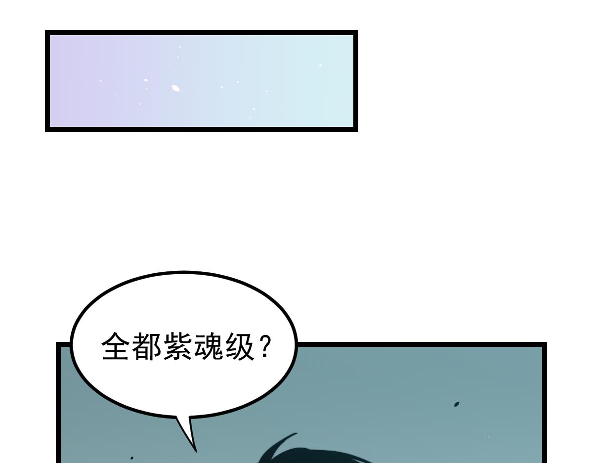 031话 天赋测试29
