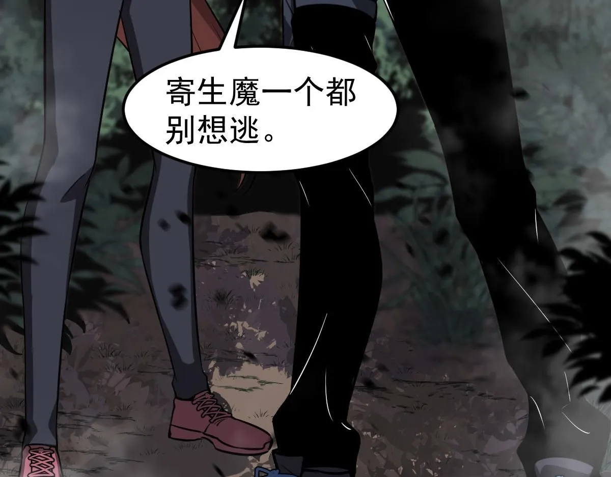 第119话 暴打女教授2