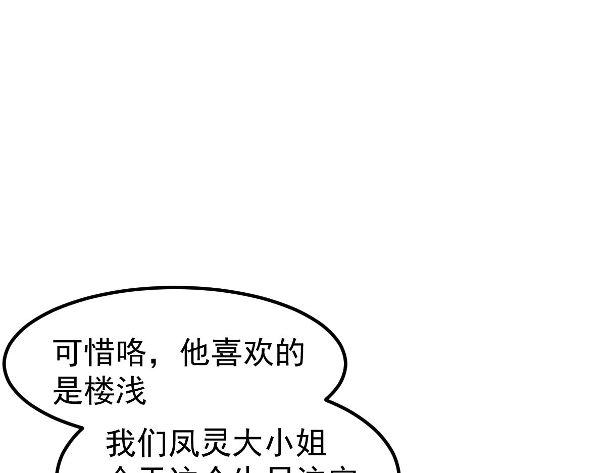 070话 智斗局惜败27