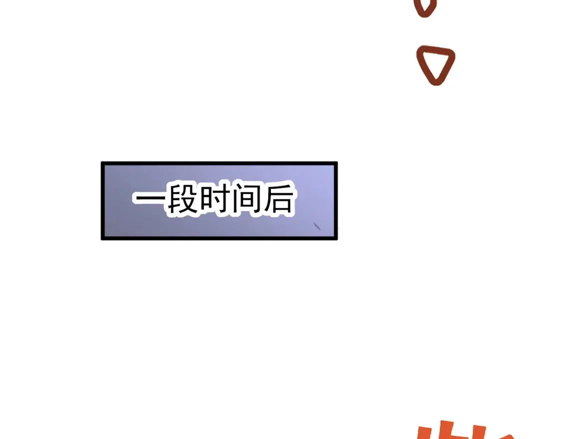 第139话 你怎么在这！66