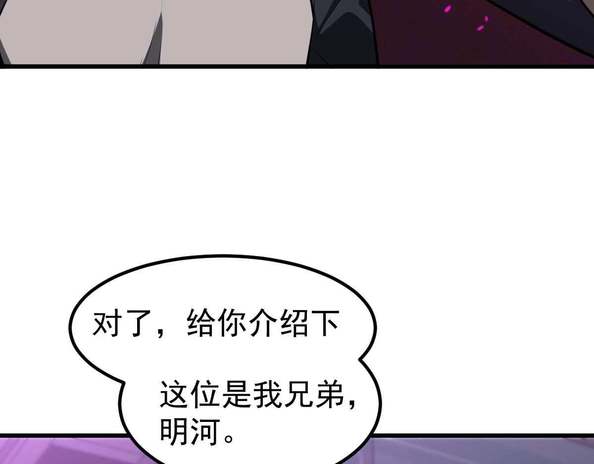 067话 智斗联谊会21
