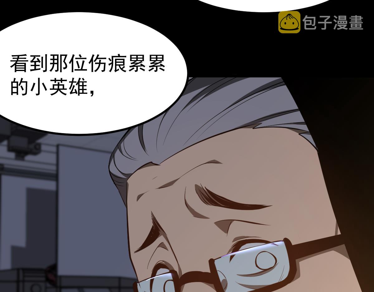065话 夜访冯教授156