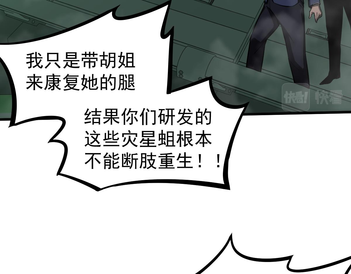 064话 宋护士解围200