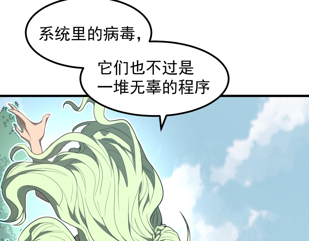 074话 一起出发吧11