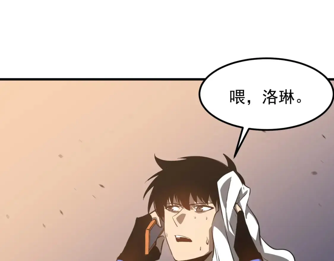 第135话 冲击白鸿级108