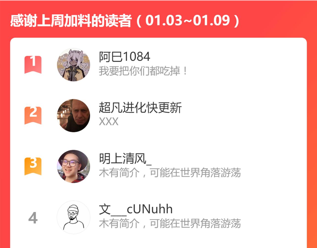 035话 灾星来袭 明河待命172