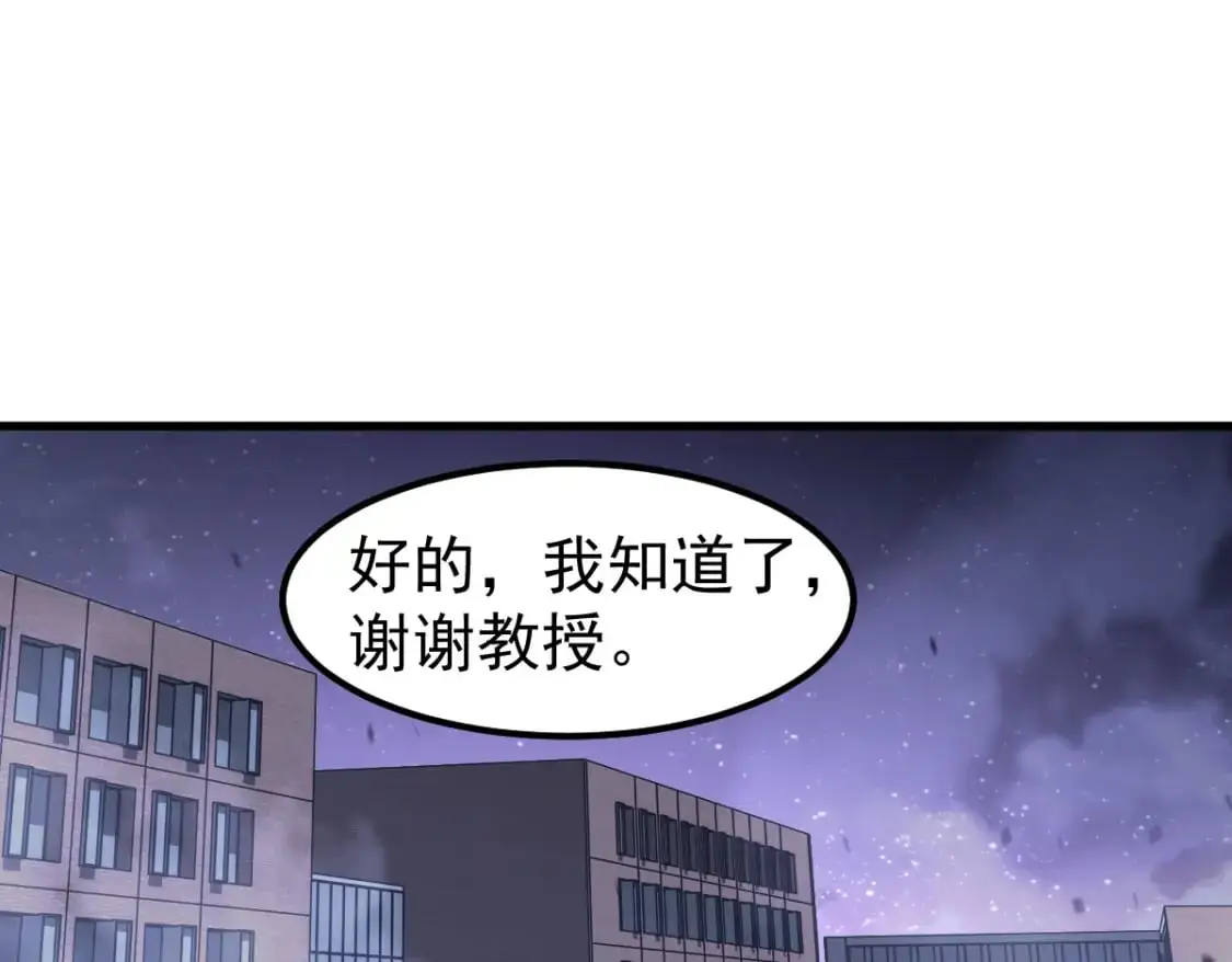 第130话 出任魁首102