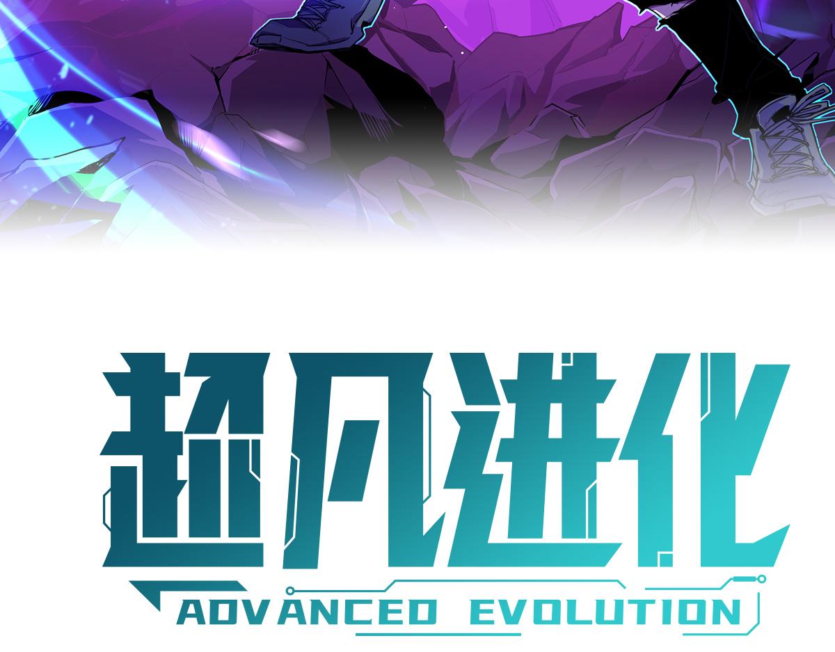 052话 历训迷雾篇落幕44