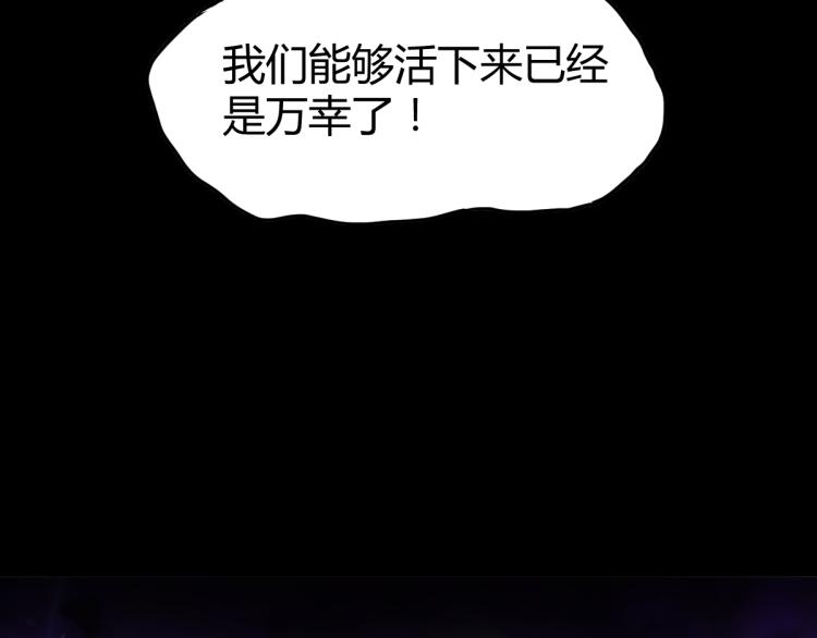 11话 明河初斗血瘤妖5