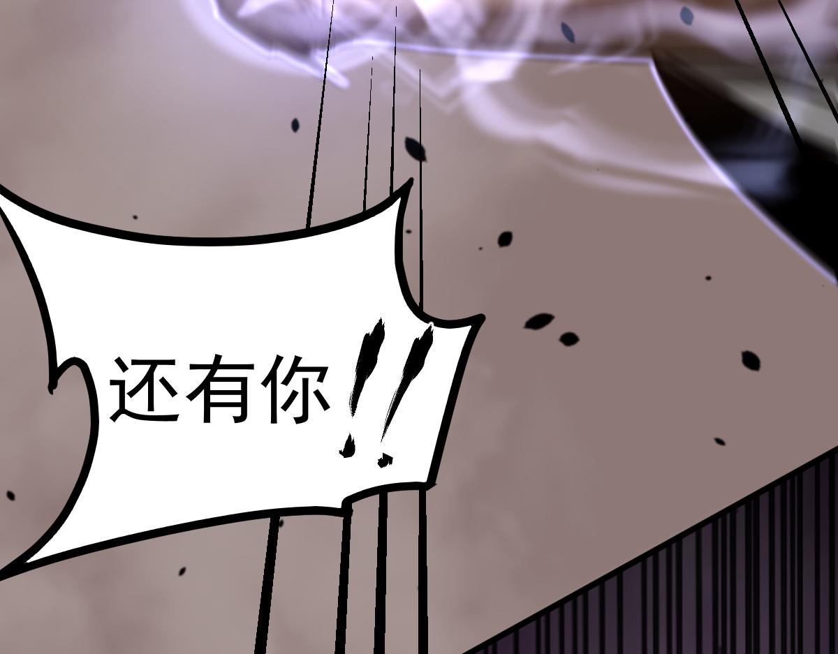 050话 明河灭妖救楼浅49