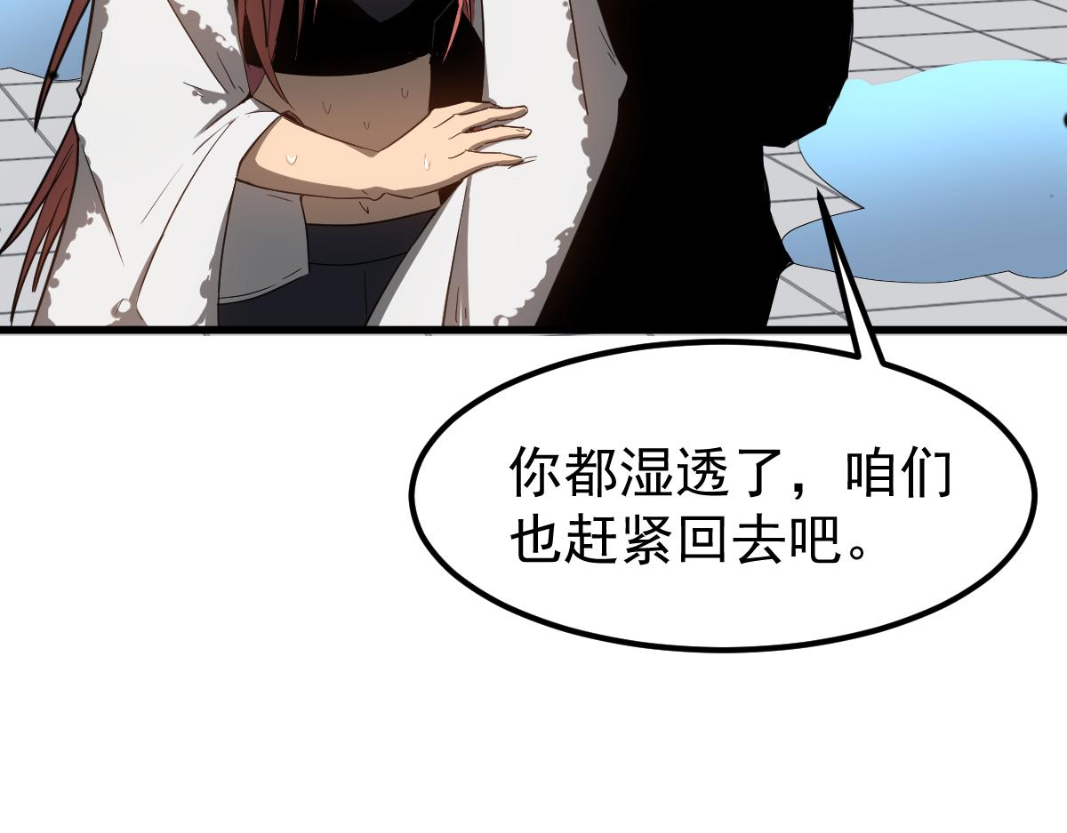 059话 感悟法的运用182