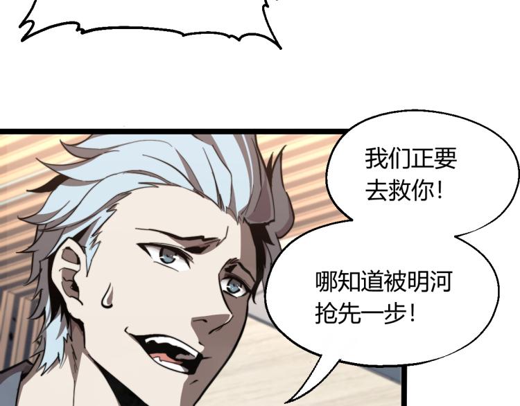 06话 英雄再救美63