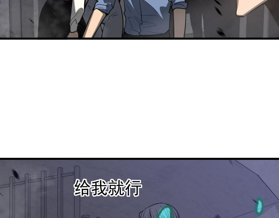第92话 升级与分析46
