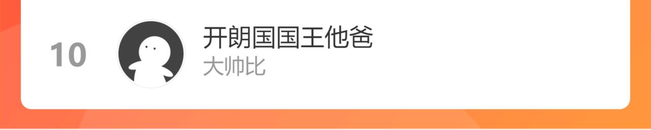 060话 秦雨来南都198