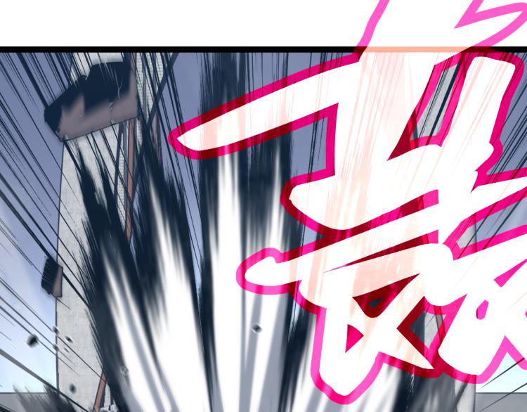 02话 爆发！硫酸拳！111