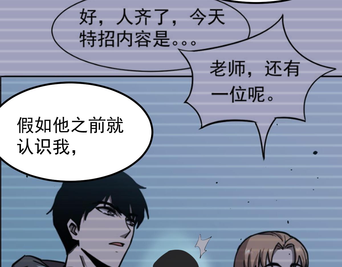 070话 智斗局惜败162