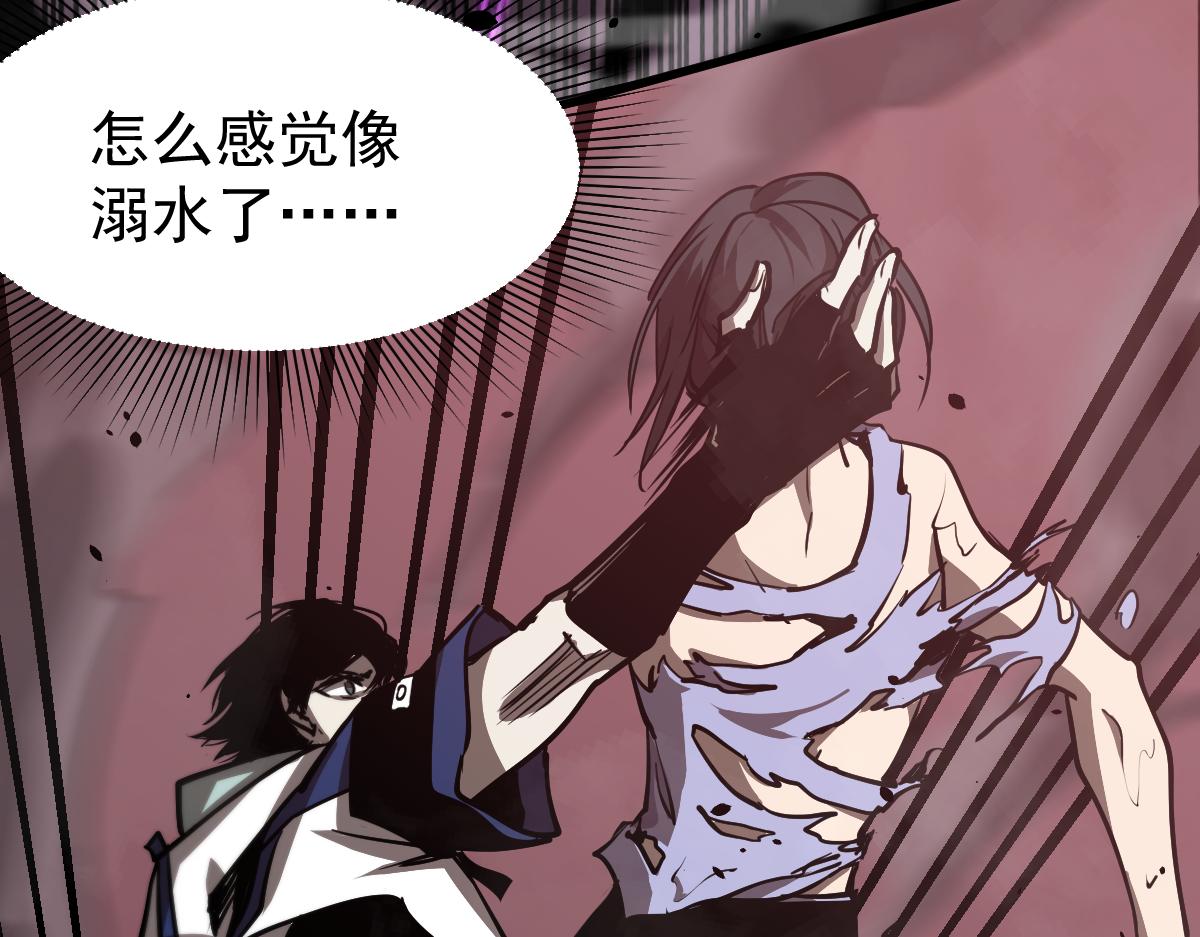 026话 明河退妖救谭欣43
