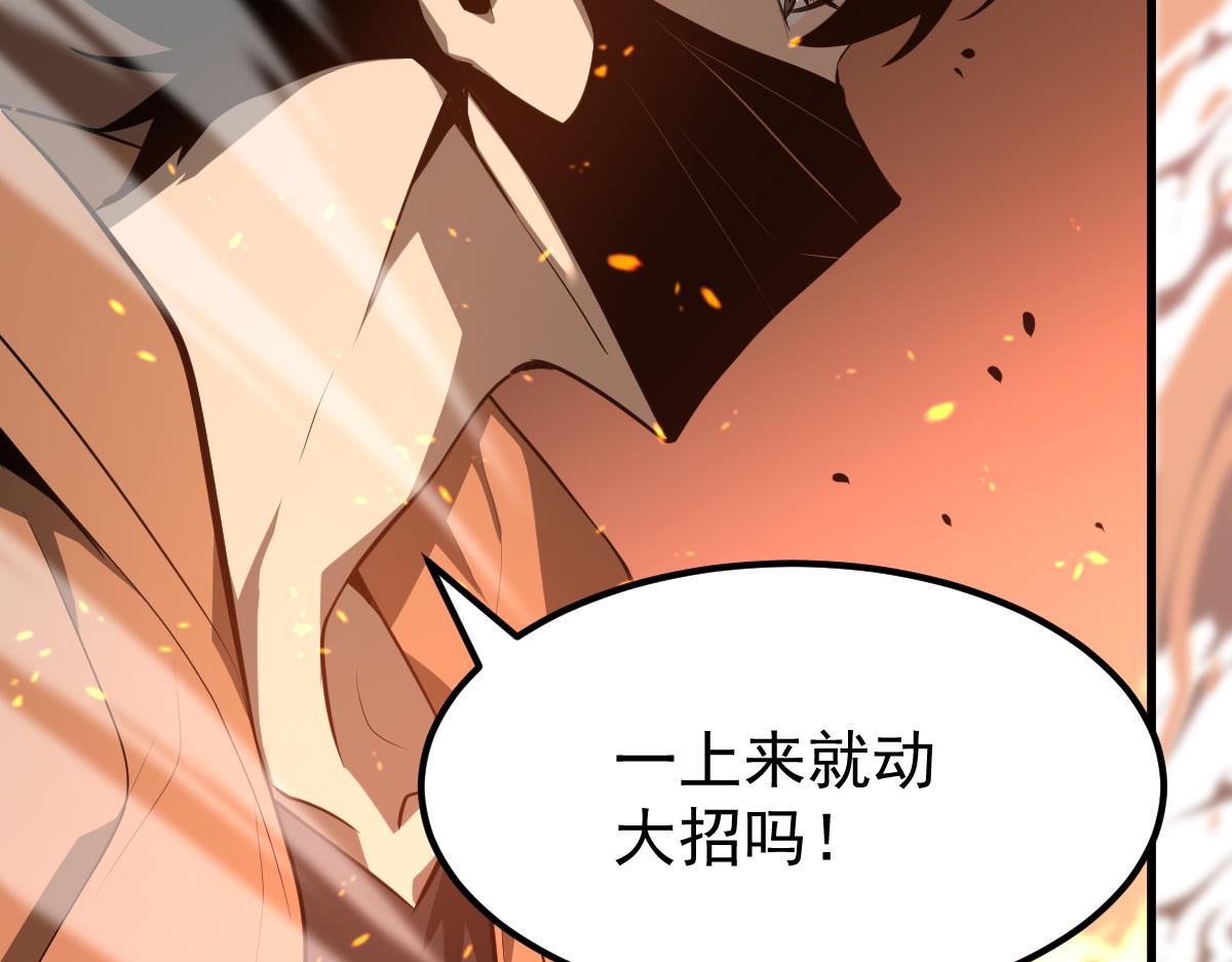 058话 凤灵vs明河15