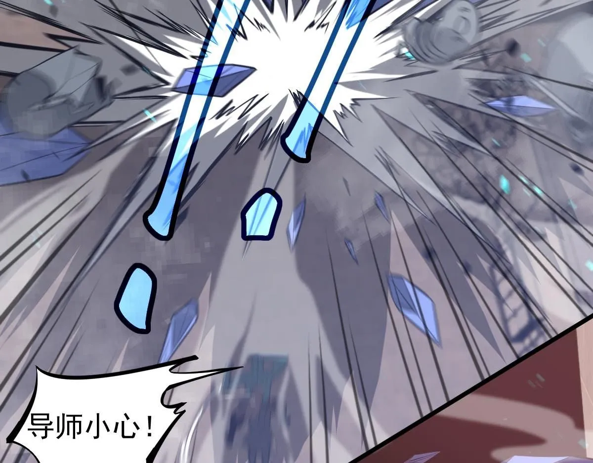 第114话 冰火两重天！61