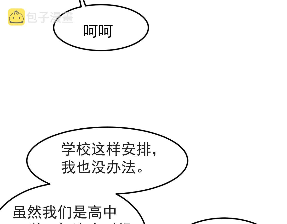 032话 实战测试24