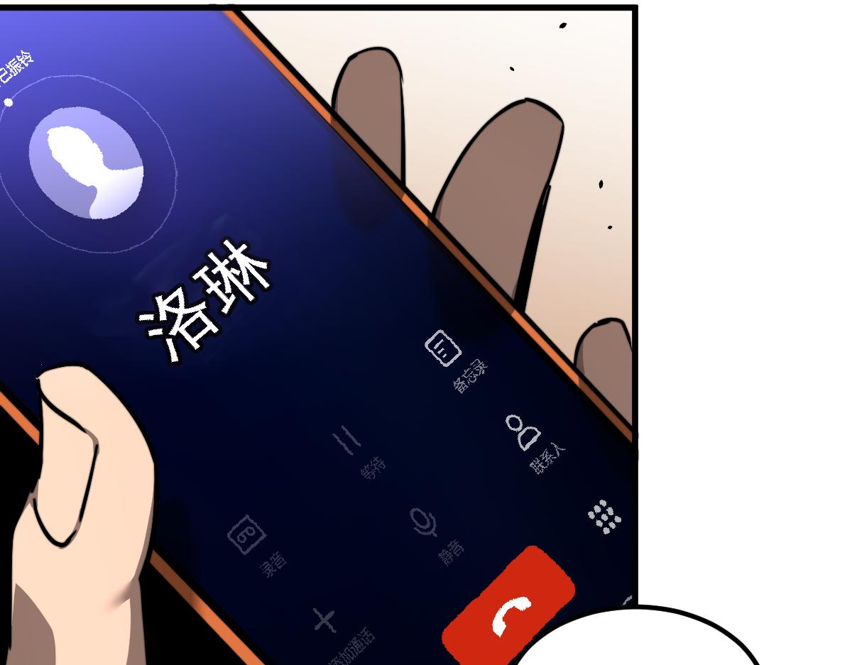 035话 灾星来袭 明河待命37
