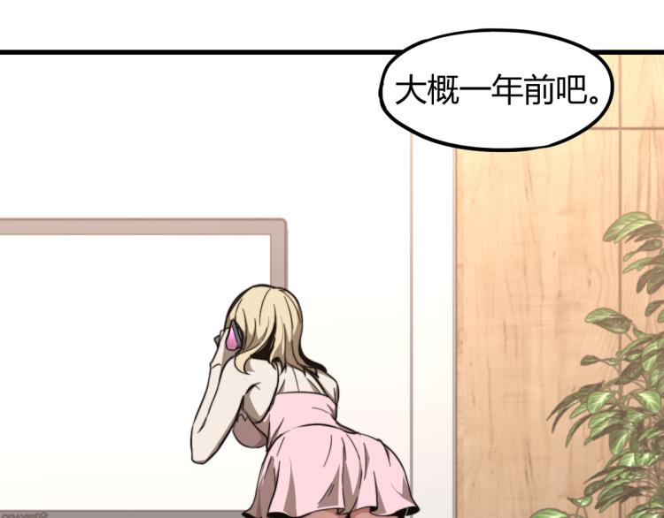 07话 奇怪的赵医生66