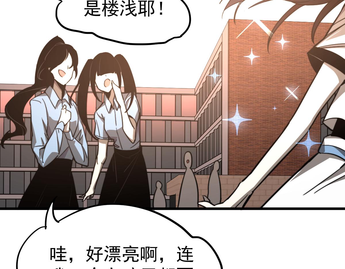 027话 楼浅——女主正式登场102