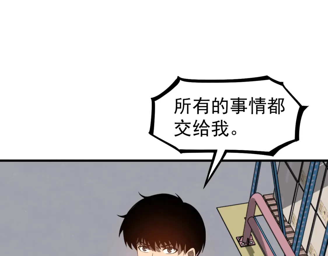 第138话 陷阱！123