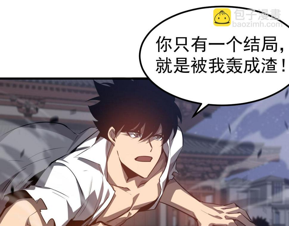 第95话 明河战双魔48