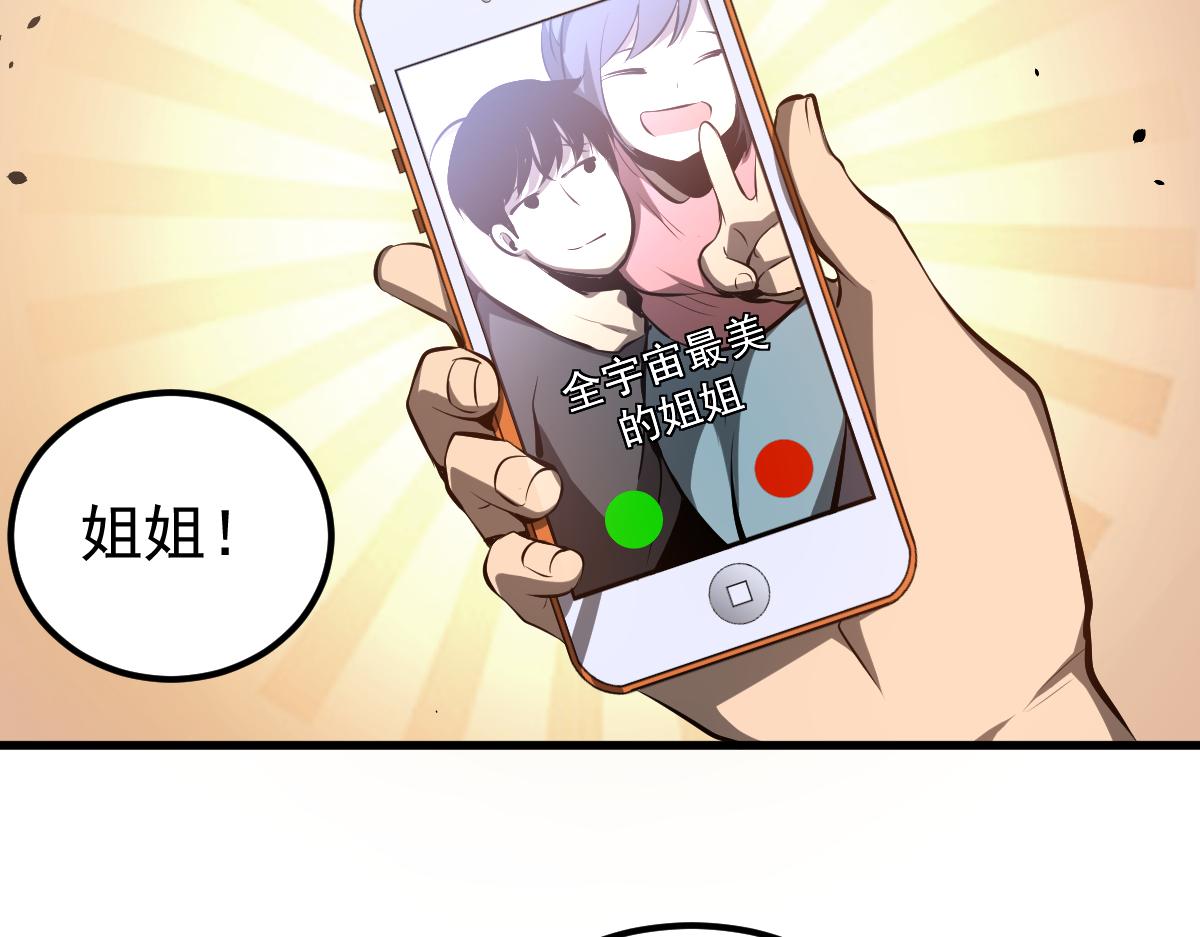 060话 秦雨来南都99